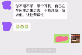 平江如果欠债的人消失了怎么查找，专业讨债公司的找人方法